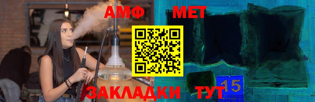 АМФЕТАМИН VHQ Сосновоборск