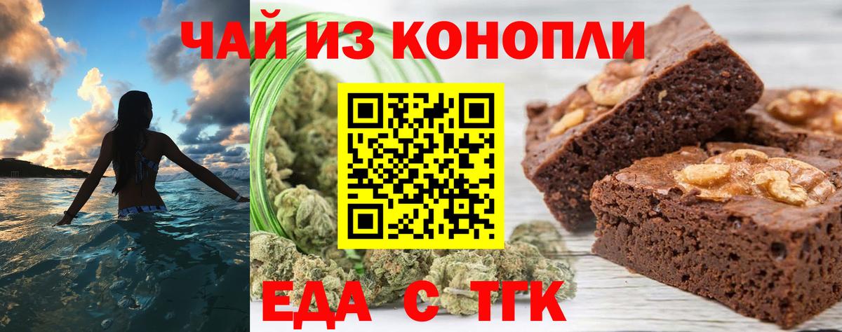Сосновоборск  МАРИХУАНА  Cocaine  Лсд 25  Меф МЯУ МЯУ кристаллы  ГАШ  Вход с VPN  A-PVP СК кристаллы 