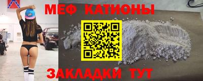 бошки Рузаевка