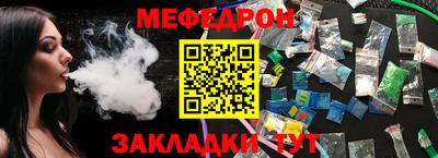 стафф Рыбинск
