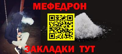 стафф Рыбинск