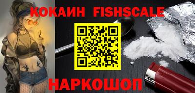стафф Рыбинск