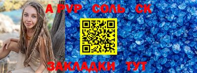 2c-b Рязань
