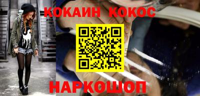 стафф Рыбинск