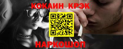 стафф Рыбинск