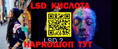 стафф Рыбинск