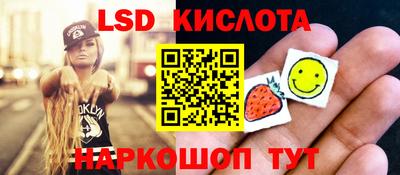 2c-b Рязань