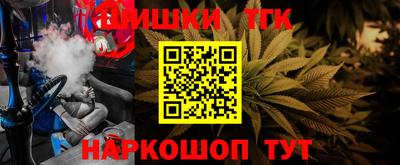 бошки Рузаевка