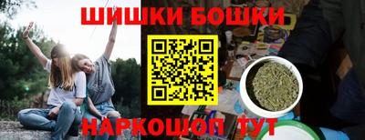 бошки Рузаевка