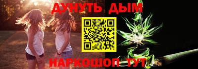 стафф Рыбинск
