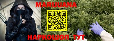 стафф Рыбинск