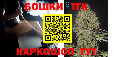 бошки Рузаевка