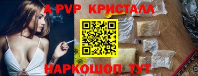 бошки Рузаевка