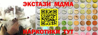 2c-b Рязань