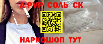стафф Рыбинск