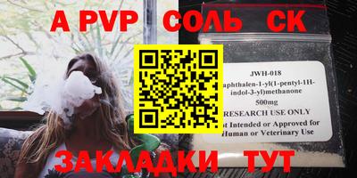 2c-b Рязань
