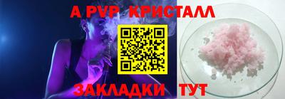 герыч Пыть-Ях