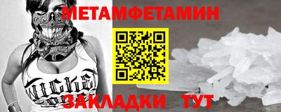 стафф Рыбинск