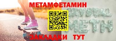 бошки Рузаевка
