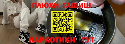 бошки Рузаевка