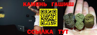 стафф Рыбинск