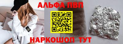 бошки Рузаевка