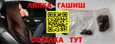 стафф Рыбинск