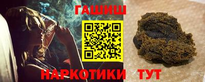 бошки Рузаевка