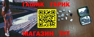 бошки Рузаевка