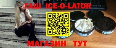 стафф Рыбинск