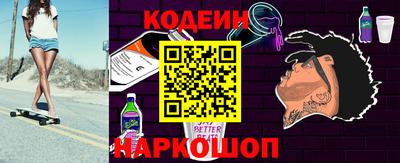 2c-b Рязань