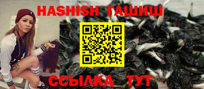 стафф Рыбинск