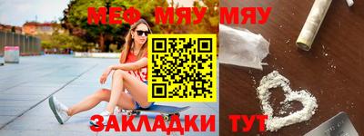стафф Рыбинск