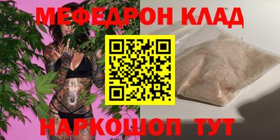 скорость mdpv Пушкино