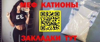 бошки Рузаевка