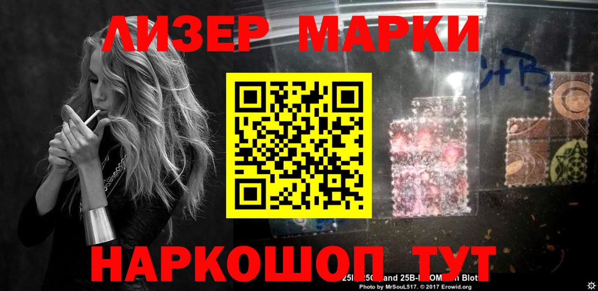 ЛСД экстази кислота  Вход с VPN  Сосновоборск  Лсд 25 экстази ecstasy 