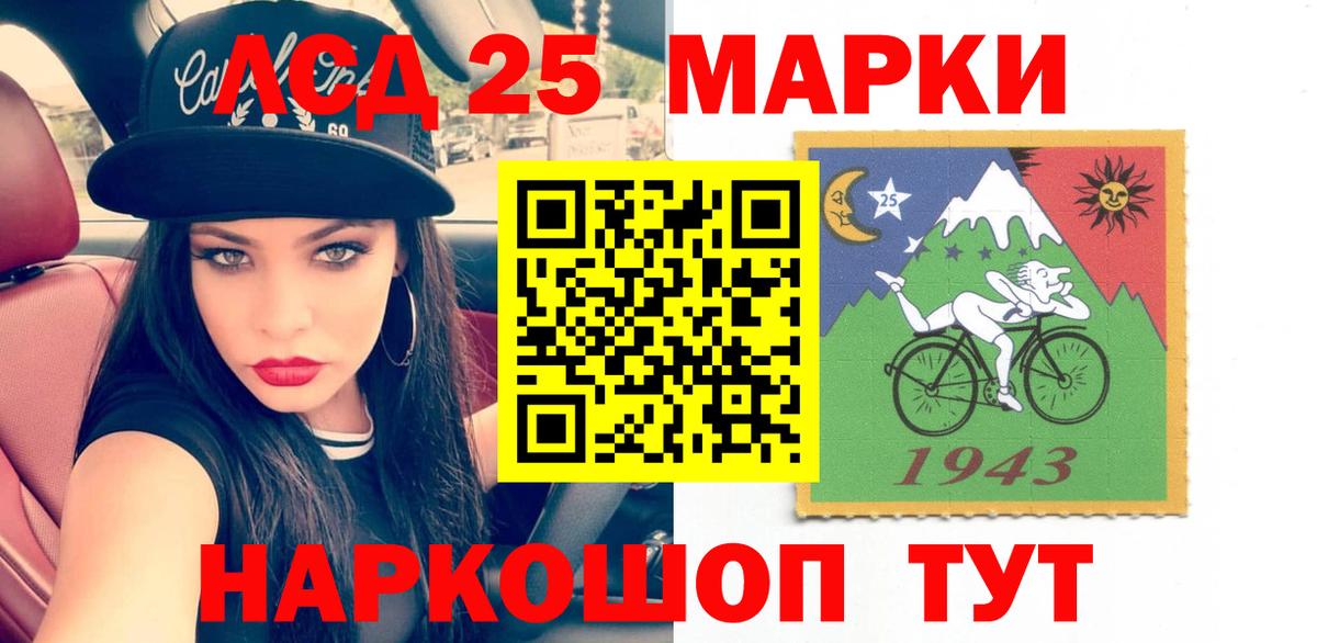 Лсд 25 экстази ecstasy Сосновоборск
