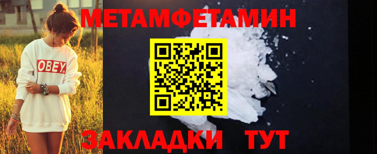 Метадон Сосновоборск