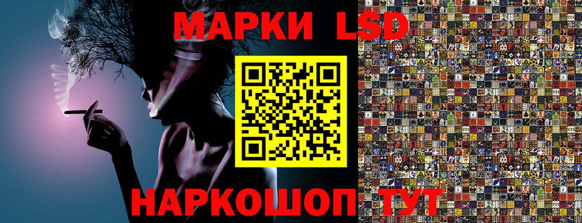 Сосновоборск  Марки N-bome 1,8мг  Марки N-bome 1,8мг  Вход с VPN 