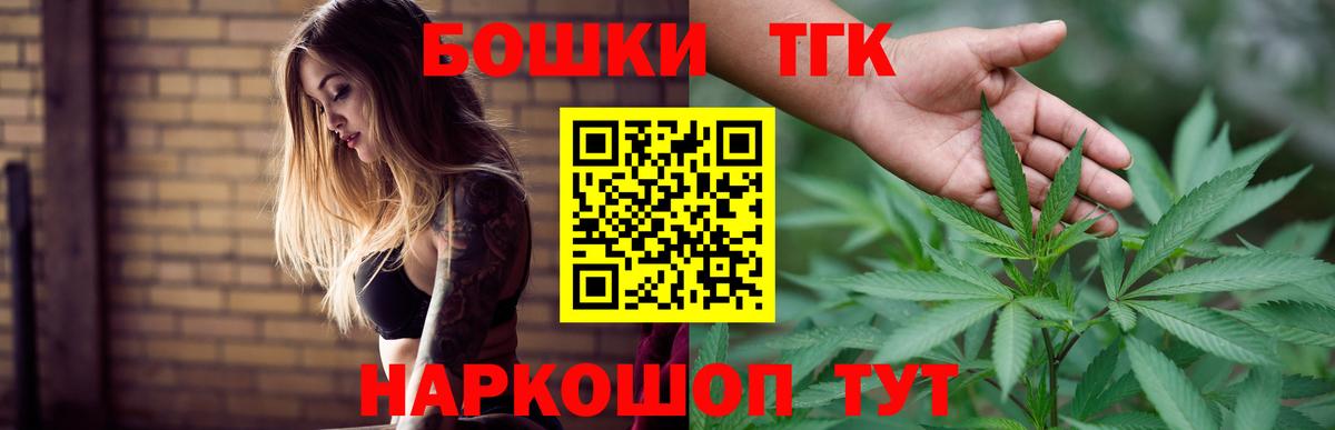 Канабис Ganja  Шишки марихуана MAZAR  Бошки Шишки конопля  Вход с VPN  Сосновоборск  Марихуана конопля 
